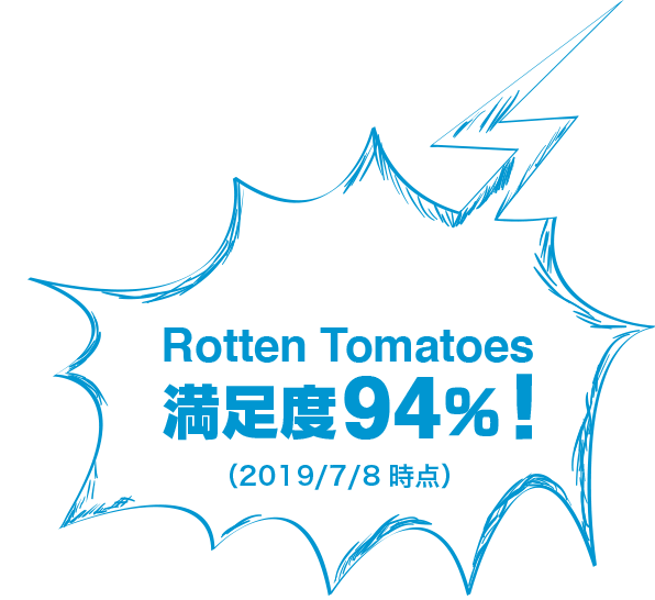 Rotten Tomatoes 満足度94%！