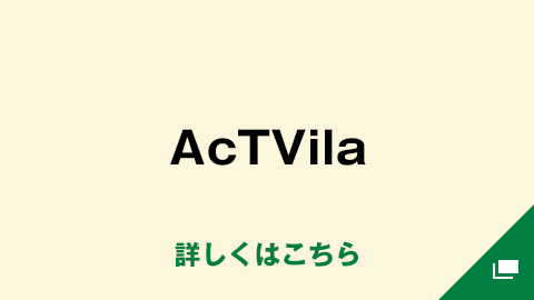 AcTVila