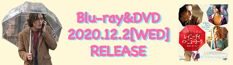 Blu-ray＆DVD 2020.12.2 wed RELEASE